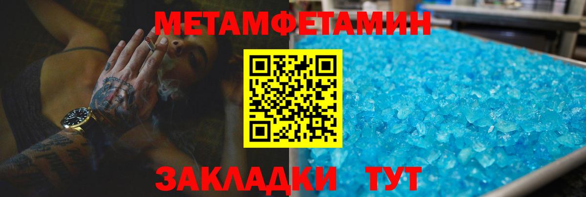 Комсомольск-на-Амуре  АМФЕТАМИН Premium  Амфетамин  Вход с VPN 