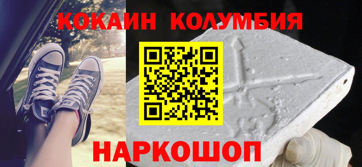 Амфетамин Комсомольск-на-Амуре