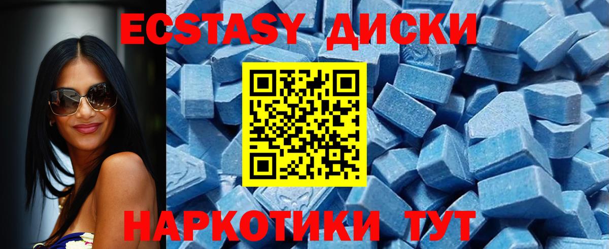 цены   Вход с VPN  Экстази ешки  Комсомольск-на-Амуре  Экстази ешки 