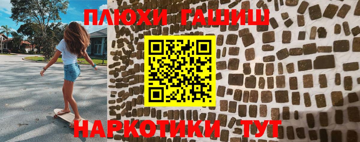 Гашиш Ice-O-Lator  Вход с VPN  ГАШИШ Ice-O-Lator  Комсомольск-на-Амуре 