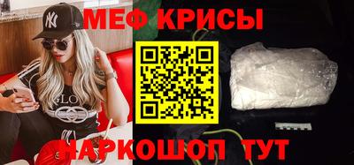 мескалин Кингисепп