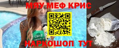 мескалин Кингисепп