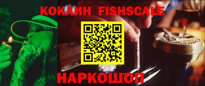 альфа пвп VHQ Кинель