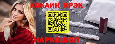 мескалин Кингисепп