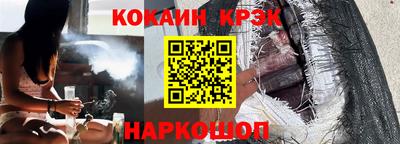 мескалин Кингисепп