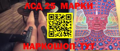 альфа пвп VHQ Кинель