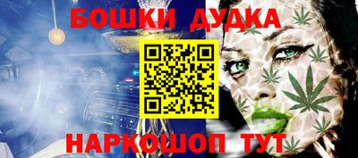 мескалин Кингисепп