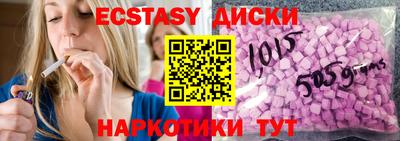 прущие грибы Кимры