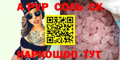 мескалин Кингисепп