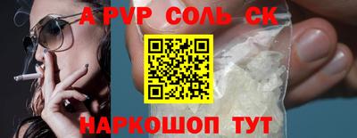 альфа пвп VHQ Кинель