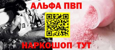 мескалин Кингисепп