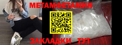 мескалин Кингисепп