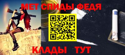альфа пвп VHQ Кинель