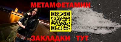 альфа пвп VHQ Кинель