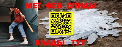 мескалин Кингисепп