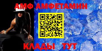 альфа пвп VHQ Кинель