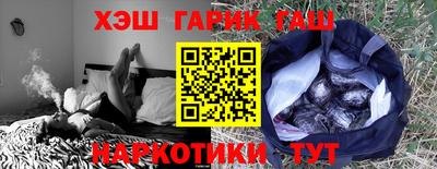 альфа пвп VHQ Кинель