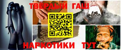 альфа пвп VHQ Кинель