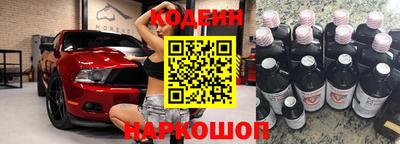 мескалин Кингисепп