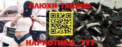 прущие грибы Кимры