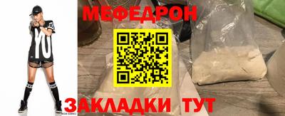мескалин Кингисепп