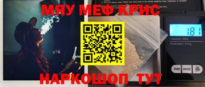 мескалин Кингисепп