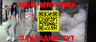 мескалин Кингисепп