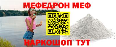альфа пвп VHQ Кинель