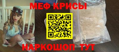 мескалин Кингисепп
