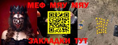 прущие грибы Кимры
