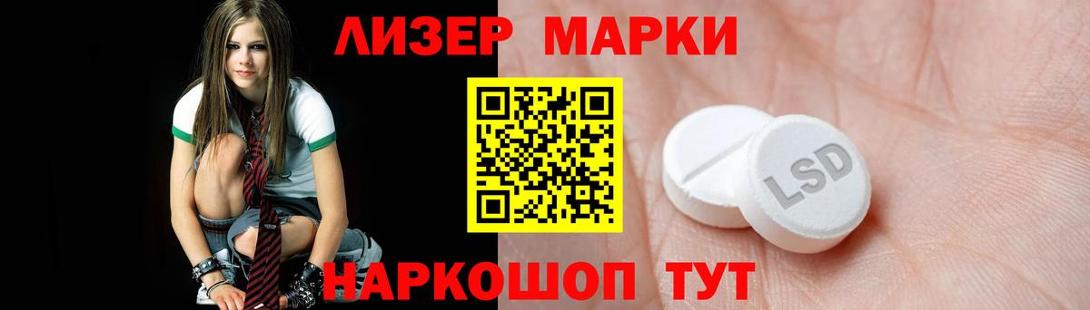 ЛСД экстази ecstasy  ЛСД экстази  ЛСД экстази кислота  Комсомольск-на-Амуре  Вход с VPN 