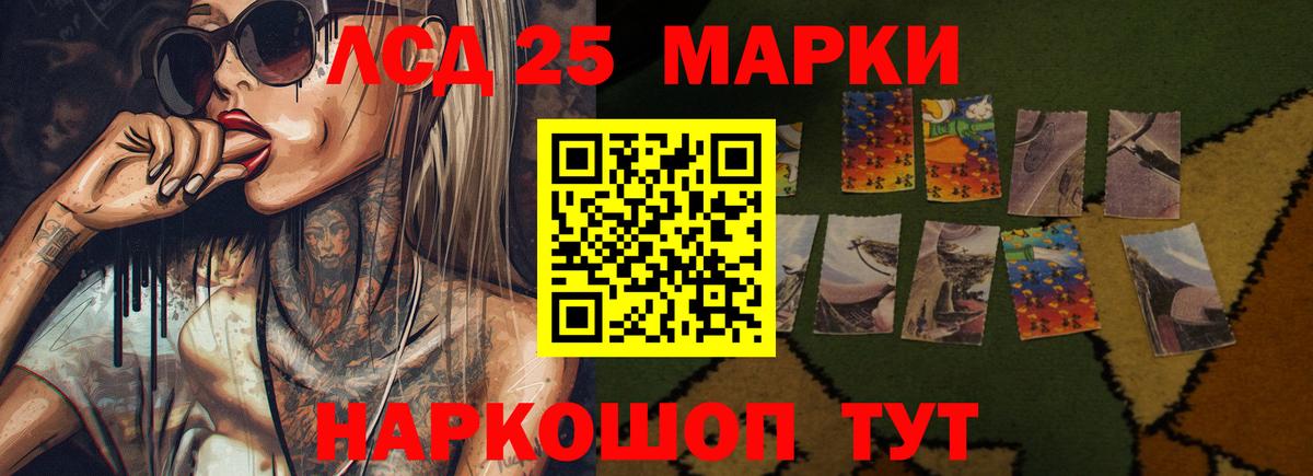 Комсомольск-на-Амуре  МЕФ кристаллы  Гашиш  Кокаин  Вход с VPN  Каннабис  Купить наркоту 