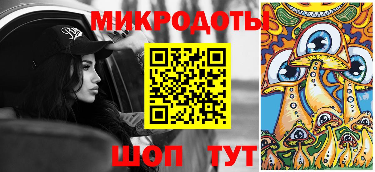 Псилоцибиновые грибы MAGIC MUSHROOMS Комсомольск-на-Амуре