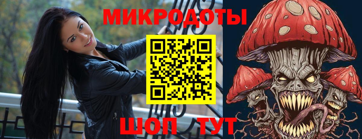 Псилоцибиновые грибы Cubensis  Вход с VPN  Галлюциногенные грибы MAGIC MUSHROOMS  Комсомольск-на-Амуре 