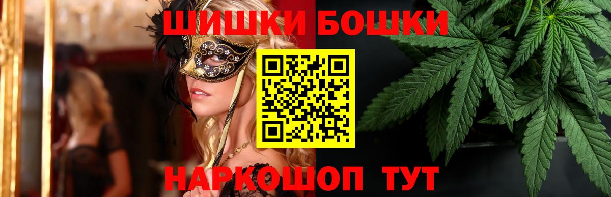 Шишки марихуана тримм  Каннабис планчик  Бошки Шишки сатива  Конопля OG Kush  Комсомольск-на-Амуре  Вход с VPN 